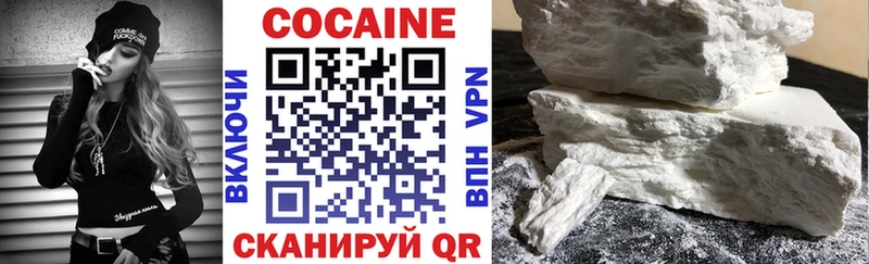 Купить наркотики цена Спасск-Дальний Конопля  Мефедрон  А ПВП  Гашиш 