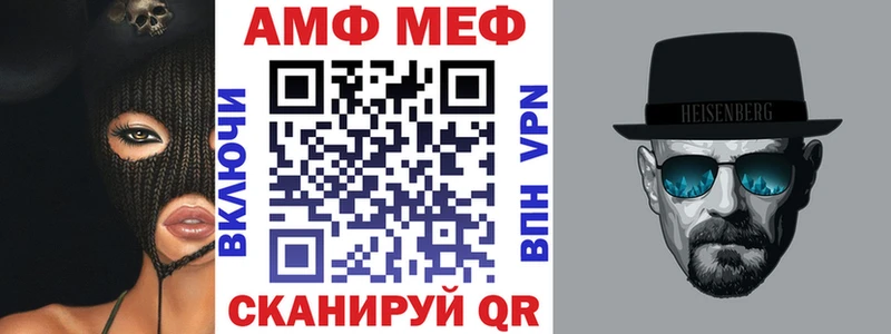 Амфетамин Розовый  как найти закладки  Спасск-Дальний 