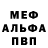 Метадон кристалл BluePigeonNectar