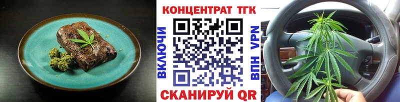 Canna-Cookies марихуана  что такое   Спасск-Дальний 