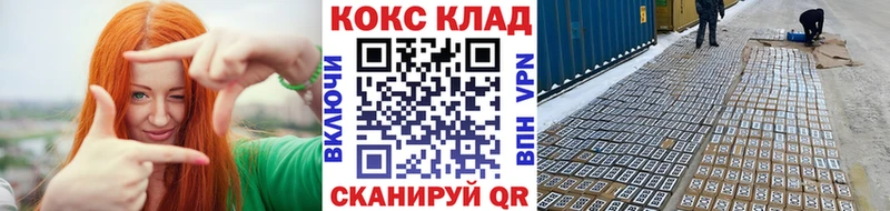 Cocaine VHQ  Спасск-Дальний 