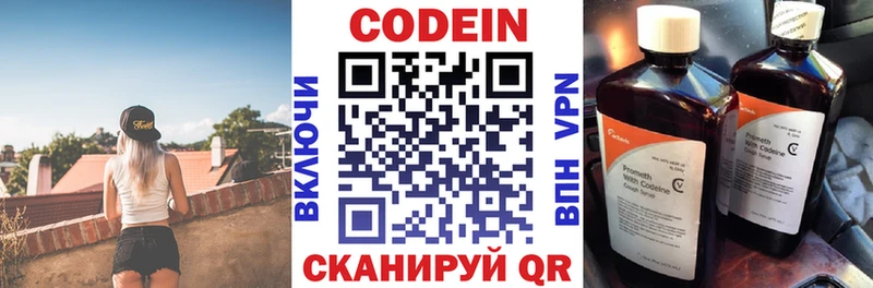 цены   Спасск-Дальний  hydra ссылки  Codein Purple Drank 