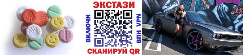 наркошоп  Спасск-Дальний  ЭКСТАЗИ MDMA 