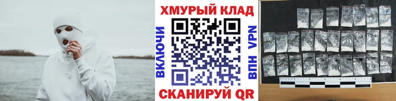 Героин Афган  Спасск-Дальний 