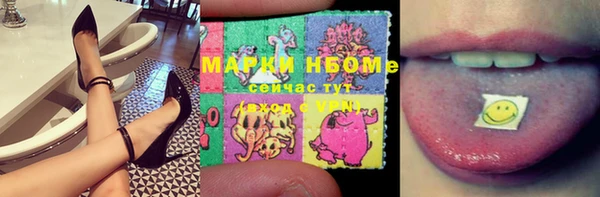 mdma Балабаново