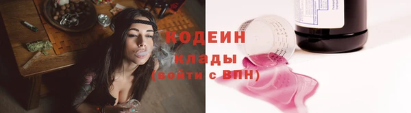 скорость Балахна