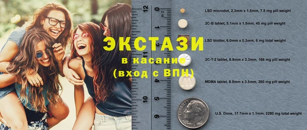 метамфетамин Баксан