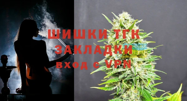 метамфетамин Баксан