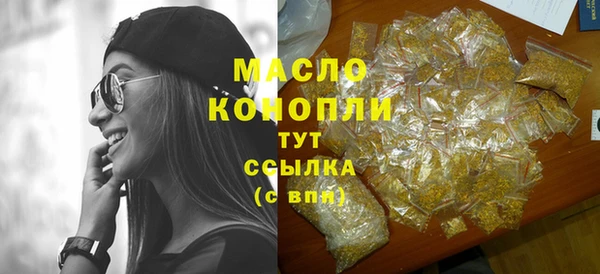 прущие грибы Осташков