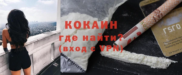 ешки Армянск