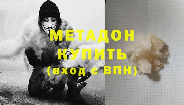 метамфетамин Баксан