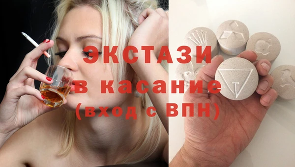 метамфетамин Баксан