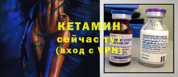 метамфетамин Баксан