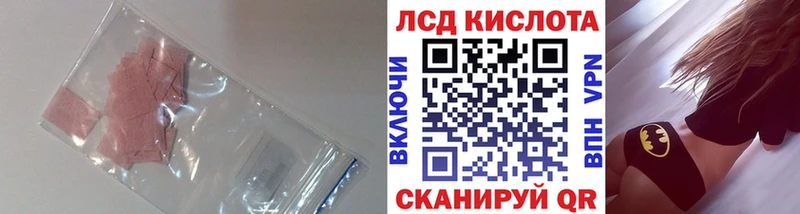 LSD-25 экстази ecstasy  купить   Спасск-Дальний 