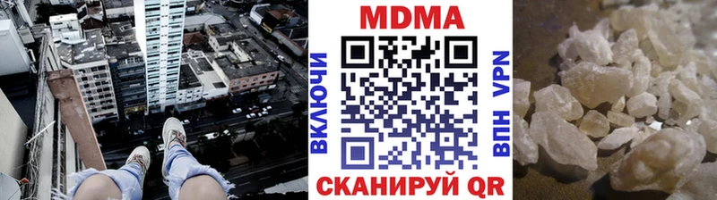 МДМА VHQ  Спасск-Дальний 