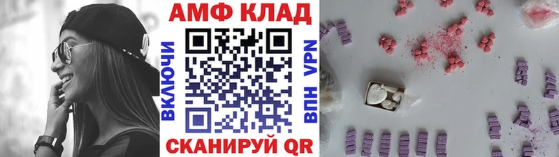 Первитин пудра  Спасск-Дальний 