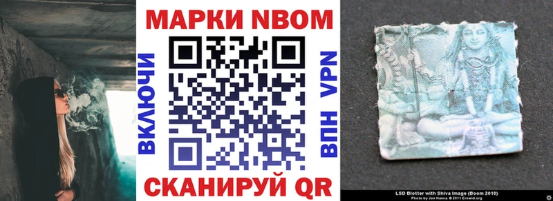 блэк спрут ТОР  наркота  Спасск-Дальний  Марки N-bome 1,8мг 