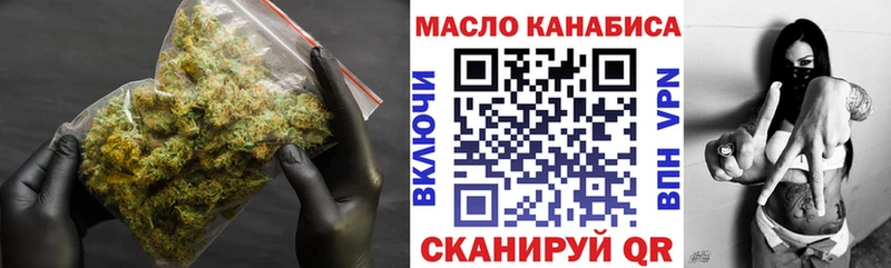 цены   Спасск-Дальний  ТГК концентрат 
